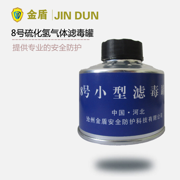 8̖�V���� �򻯚�������V����